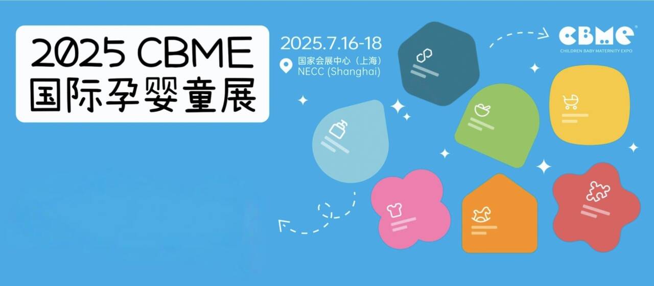 A Ningbo Yogaole Child Products Co., Ltd. nagyszerű megjelenést mutat a 2025 -es CBME Nemzetközi Szülési, Baba- és Gyermektermékek kiállításán A Ningbo Yogaole Child Products Co., Ltd. nagyszerű megjelenést mutat a 2025 -es CBME Nemzetközi Szülési, Baba- és Gyermektermékek kiállításán